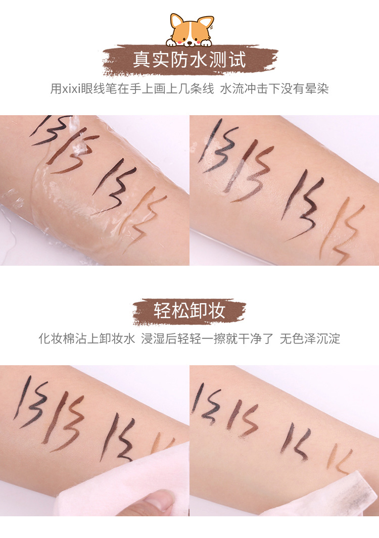 眼线笔_07