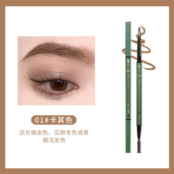 xixi防水长效持妆眉笔 细头持久不脱妆不晕染立体双头眉笔D-394