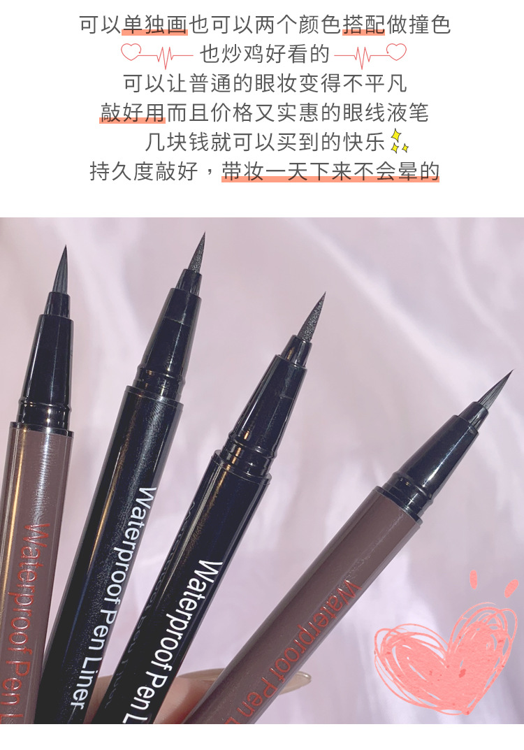眼线笔_05