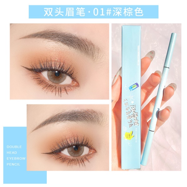 xixi萌上眉梢细芯眉笔网红持久防水顺滑易上色根根分明野生眉D369