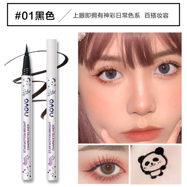 NOVO5375持妆8色可选彩色眼线笔防水速干不晕染易卸妆持久