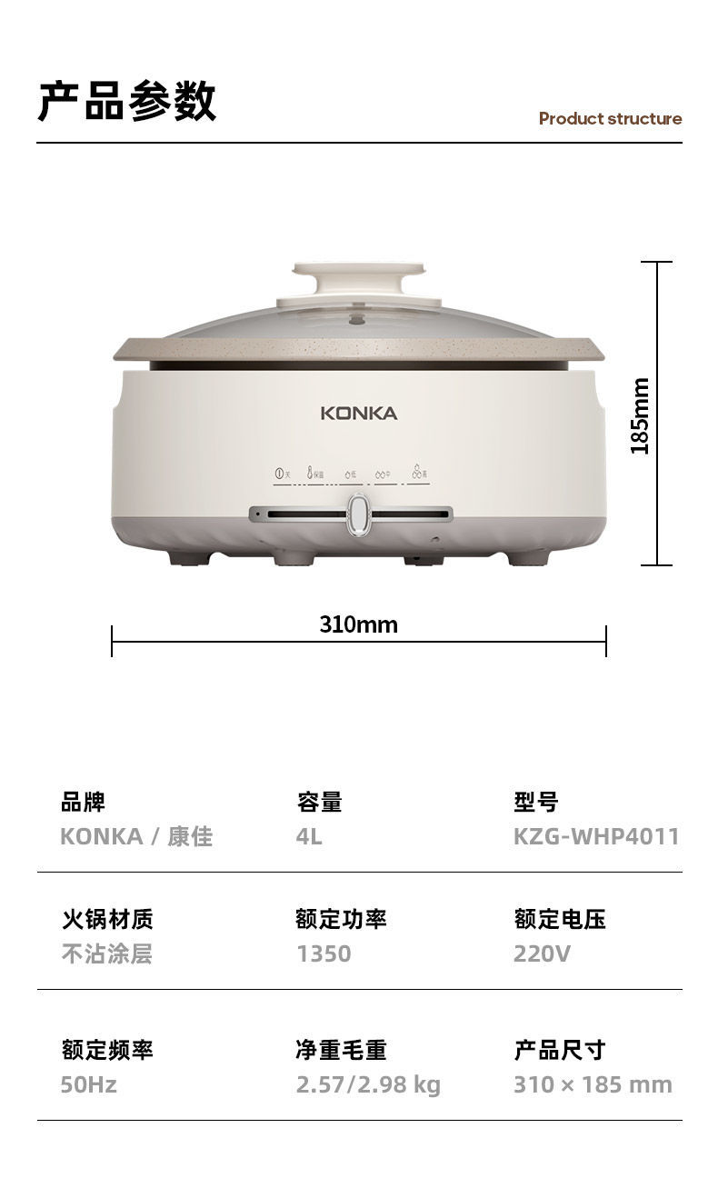 详情图_13.jpg