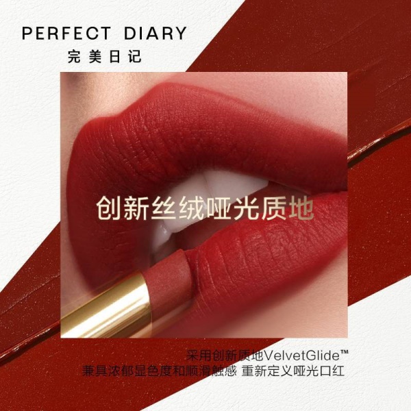 完美日记（PERFECT DIARY） 小细跟口红3支装爱心款（L01L02L04）0.8g