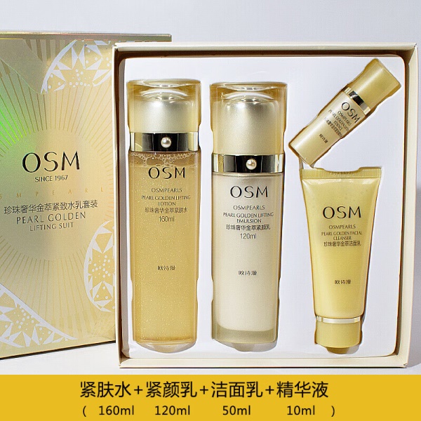 欧诗漫（OSM） 珍珠奢华金萃塑颜紧致套装四件套抗皱保湿水乳礼盒