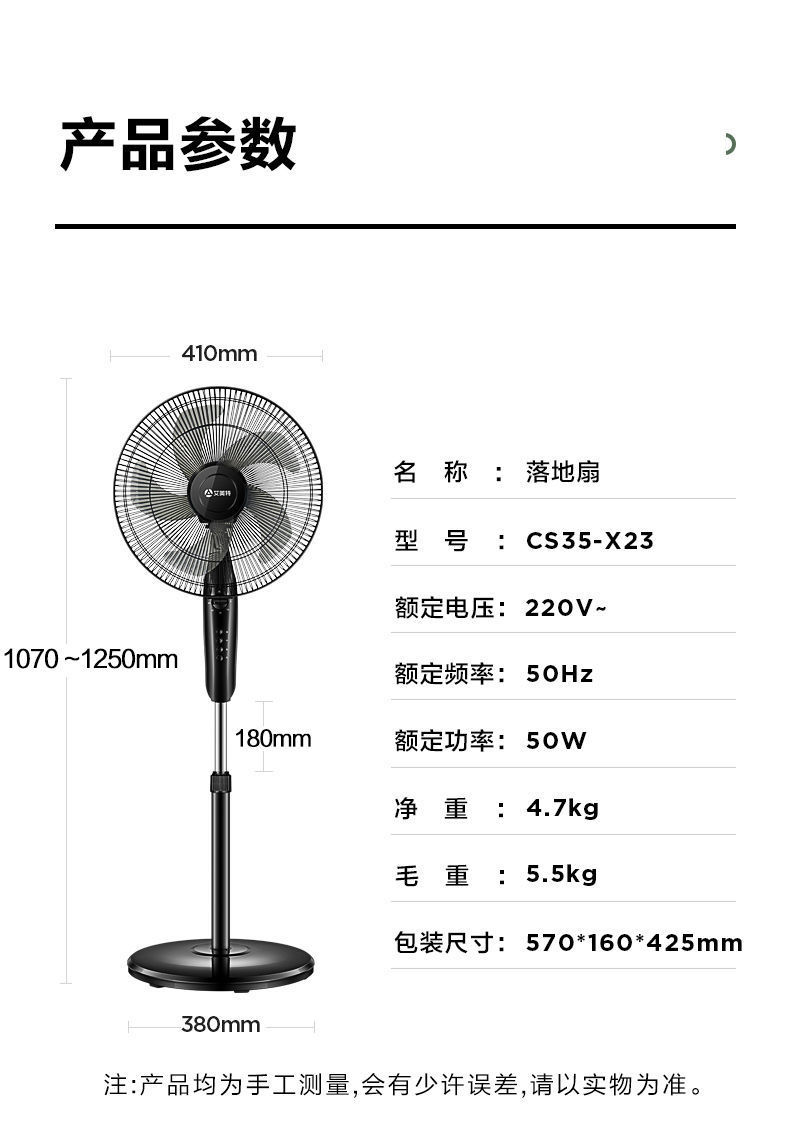 详情图_13.jpg