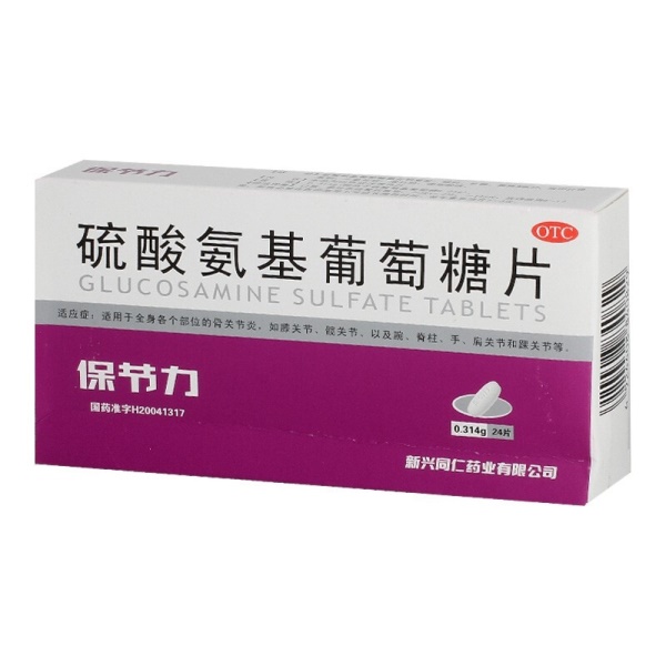 保节力 硫酸氨基葡萄糖片 0.314g*24片 全身骨关节炎膝关节髋关节腕脊柱手肩关节